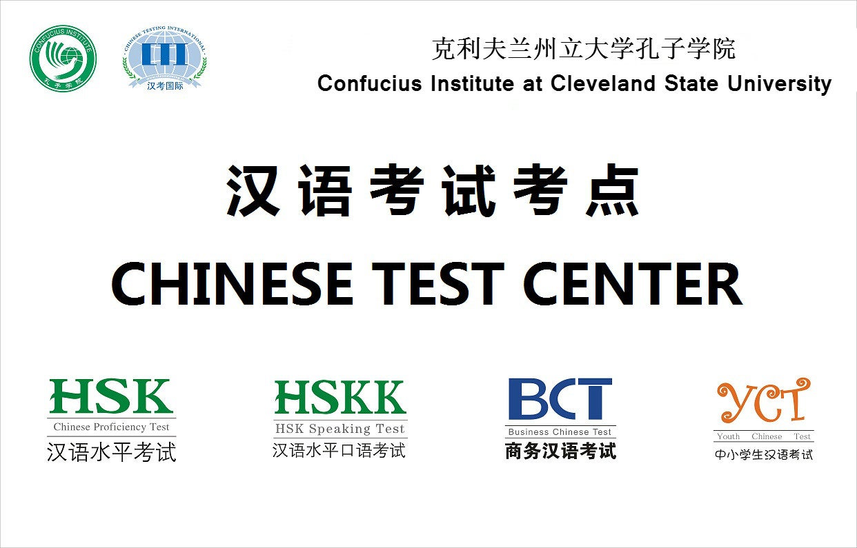 Chinese Proficiency Exams Cleveland State University