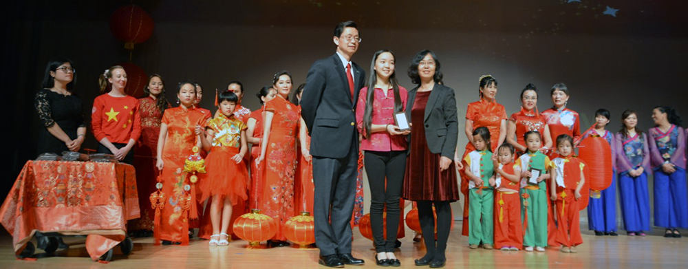 Chinese New Year"