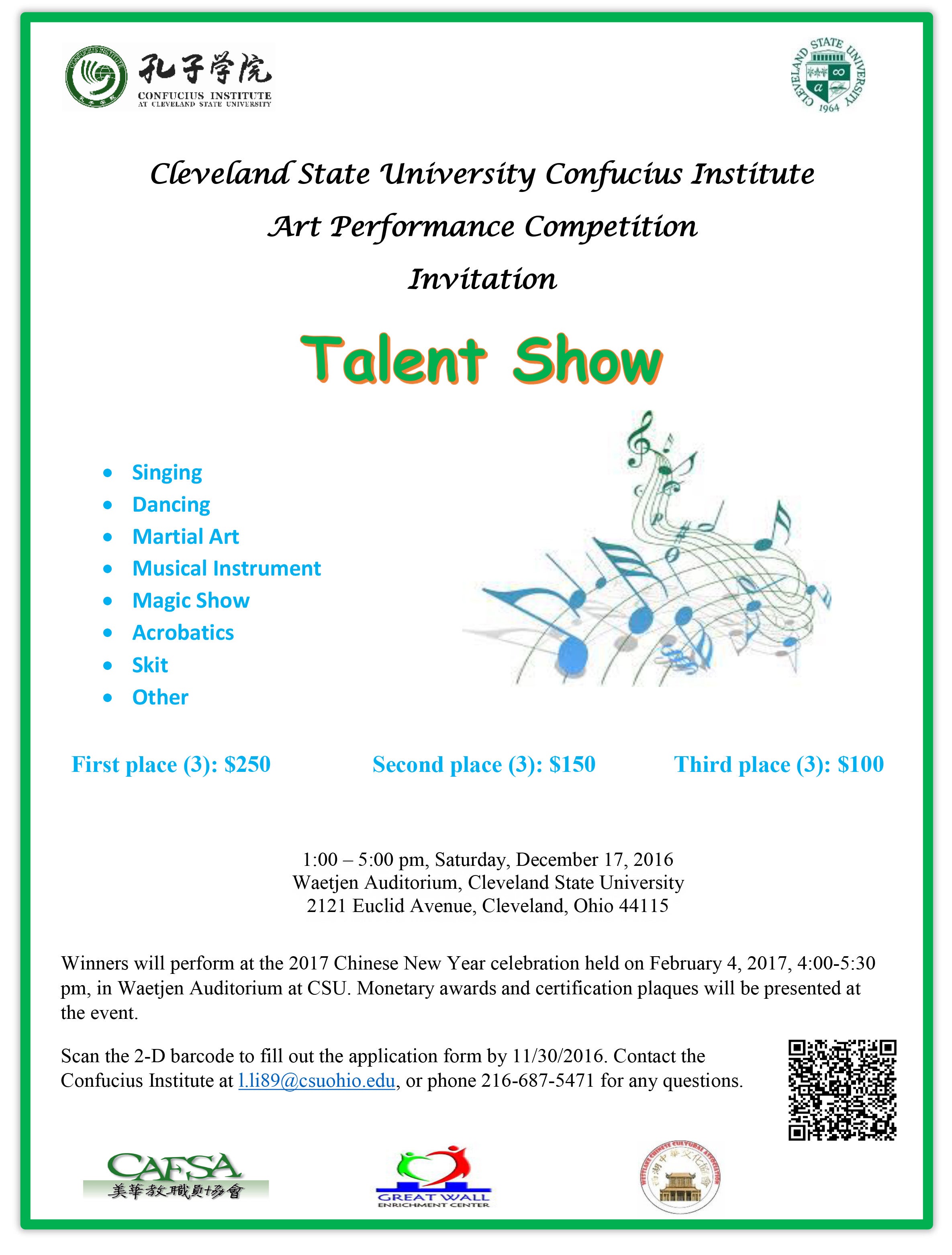 Art Performance Competition Flyer Art Performance Competition for Chinese New Year