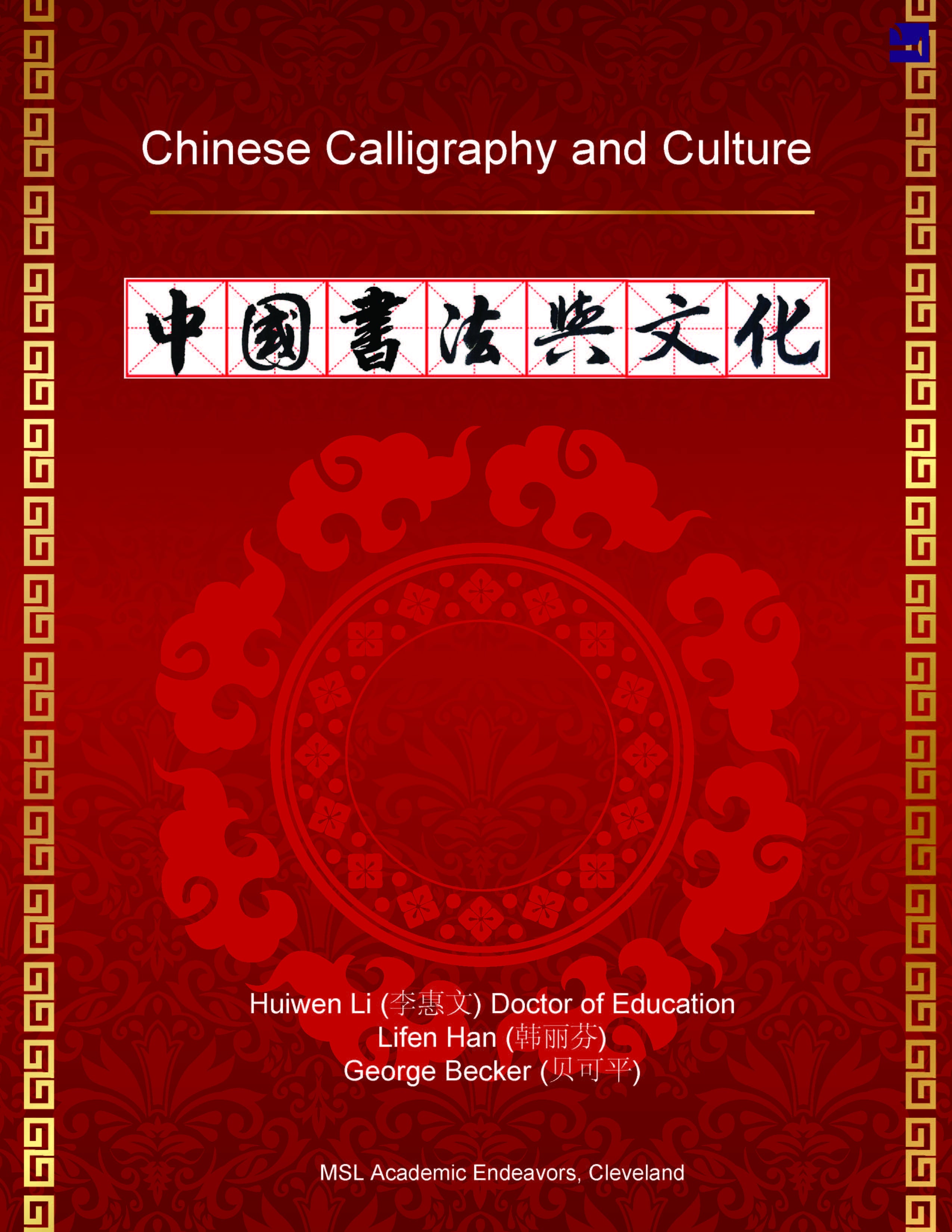 calligraphy